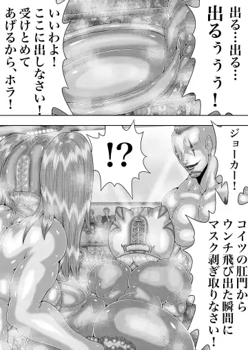 BLOOM ROUND.7 Fhentai - Page 34