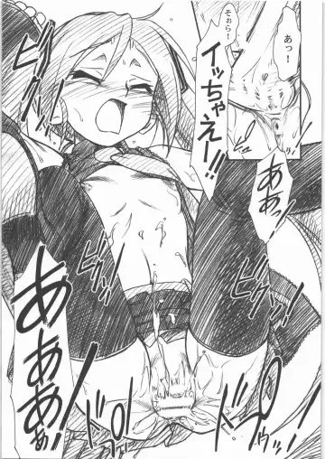 [Route39 - Zenki] DTM Fhentai - Page 12