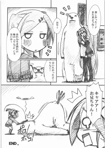 [Route39 - Zenki] DTM Fhentai - Page 13