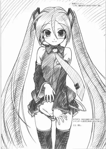 [Route39 - Zenki] DTM Fhentai - Page 15