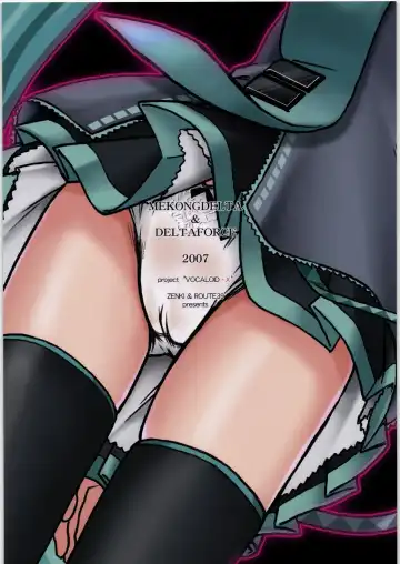 [Route39 - Zenki] DTM Fhentai - Page 18