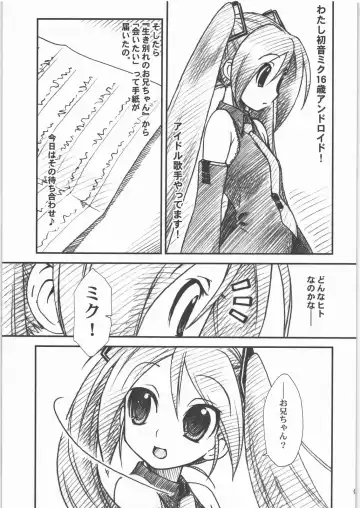 [Route39 - Zenki] DTM Fhentai - Page 4