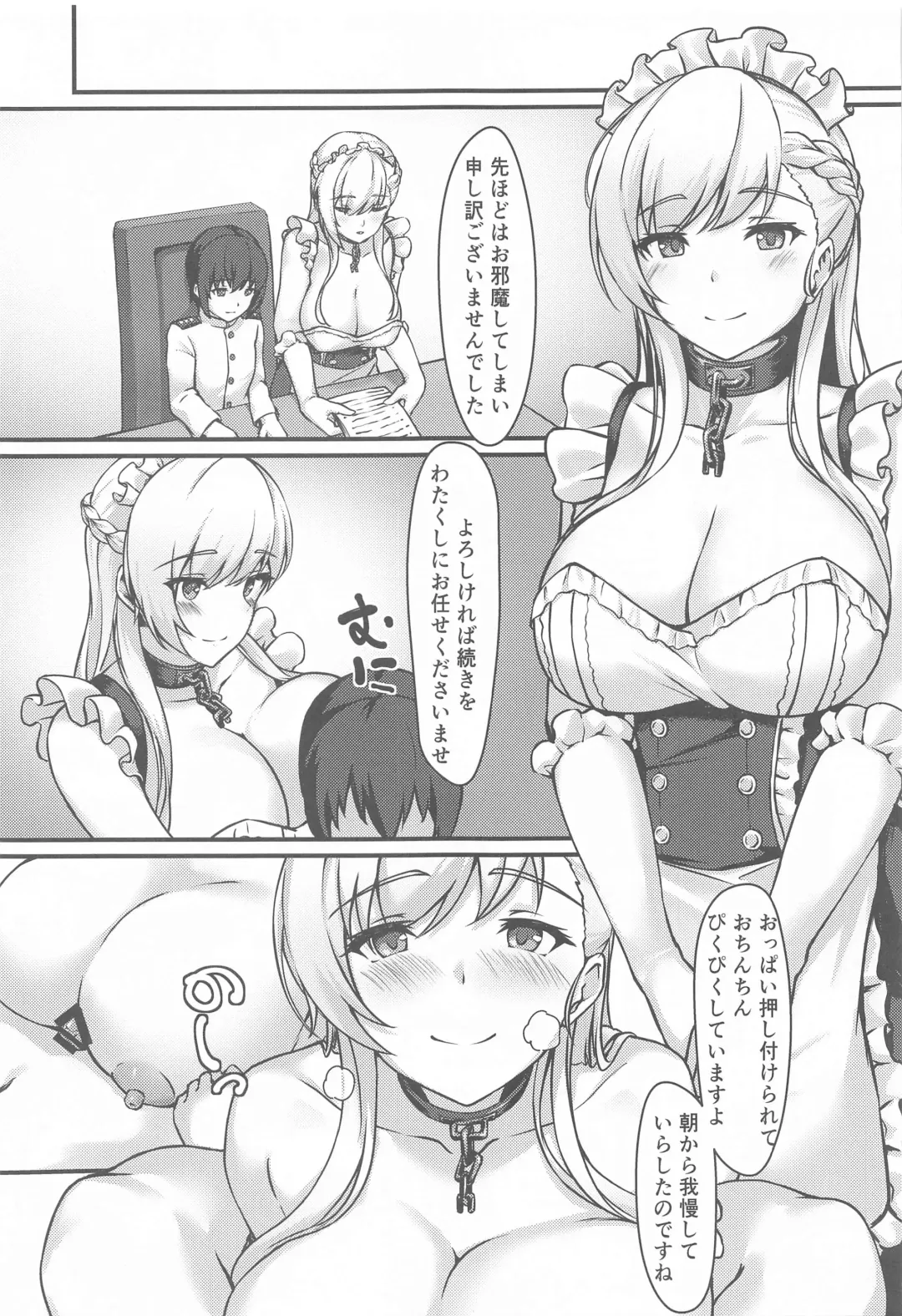 [Rebutsu] Royal Shikikan no H na Nichijou Fhentai - Page 8