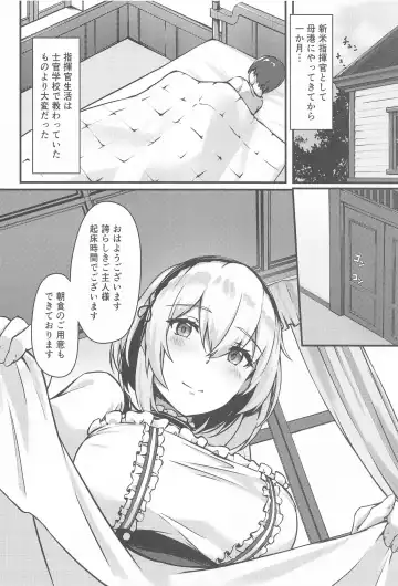 [Rebutsu] Royal Shikikan no H na Nichijou Fhentai - Page 3