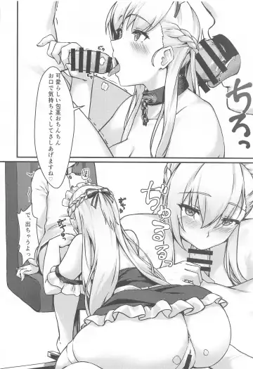 [Rebutsu] Royal Shikikan no H na Nichijou Fhentai - Page 9