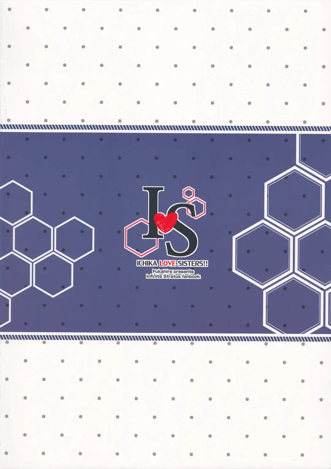 [Same] IS ICHIKA LOVE SISTERS!! (decensored) Fhentai - Page 26