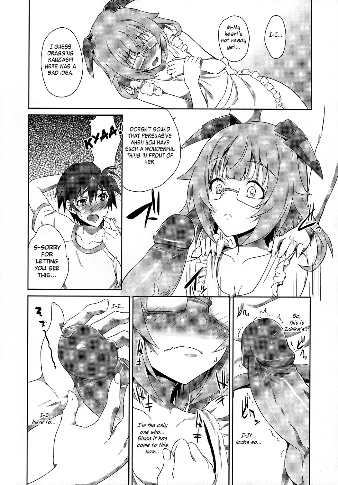[Same] IS ICHIKA LOVE SISTERS!! (decensored) Fhentai - Page 7