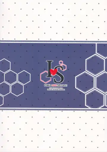 [Same] IS ICHIKA LOVE SISTERS!! (decensored) Fhentai - Page 26