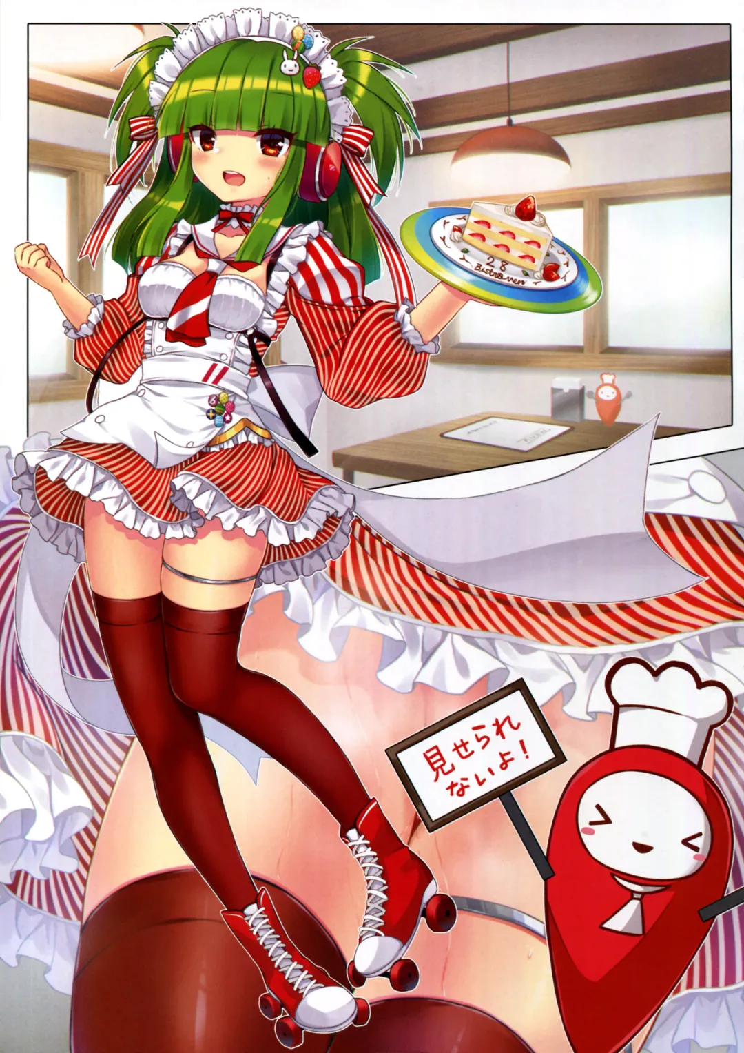 [Haruyuki Shuu - Roshin - Shika Yuno] Arcade sounds!V ~FiN4LE~ Fhentai - Page 6