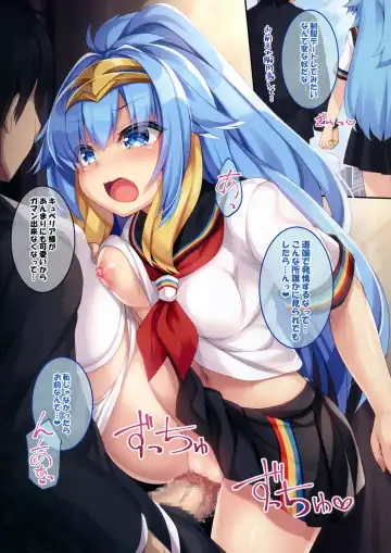 [Haruyuki Shuu - Roshin - Shika Yuno] Arcade sounds!V ~FiN4LE~ Fhentai - Page 11