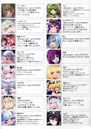 [Haruyuki Shuu - Roshin - Shika Yuno] Arcade sounds!V ~FiN4LE~ Fhentai - Page 27