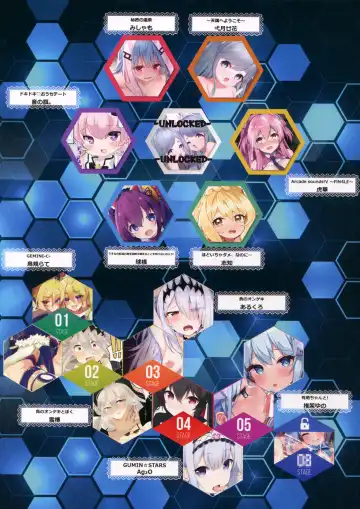 [Haruyuki Shuu - Roshin - Shika Yuno] Arcade sounds!V ~FiN4LE~ Fhentai - Page 3