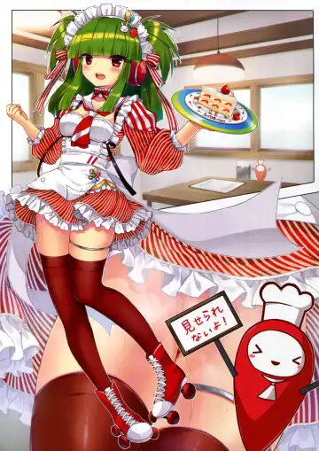 [Haruyuki Shuu - Roshin - Shika Yuno] Arcade sounds!V ~FiN4LE~ Fhentai - Page 6