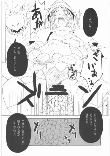 [Funamushi - Kumacchi] Naku Ribo! Fhentai - Page 15