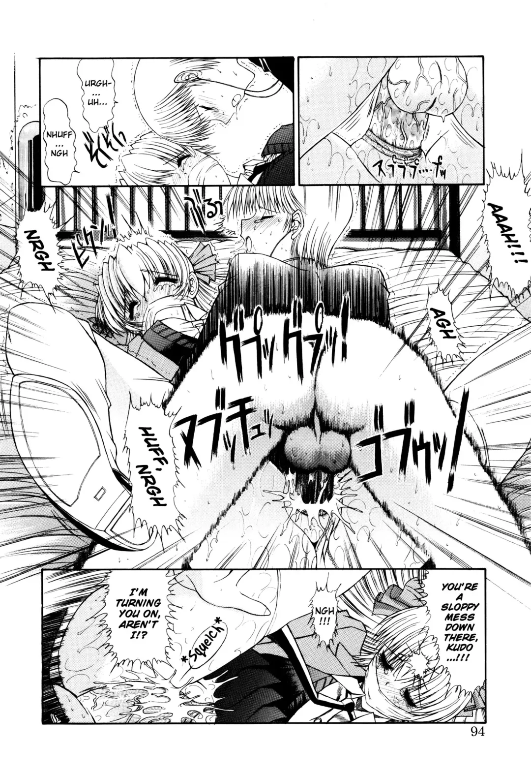 [Kino Hitoshi] Sweet Engage Fhentai - Page 10