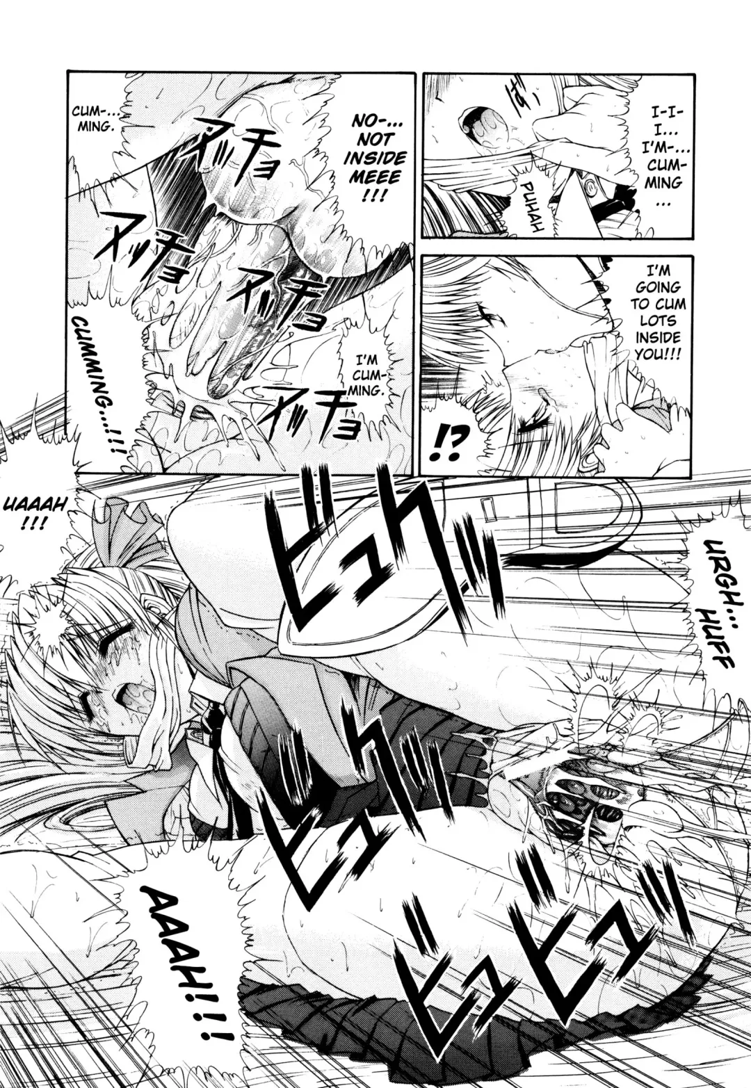 [Kino Hitoshi] Sweet Engage Fhentai - Page 11