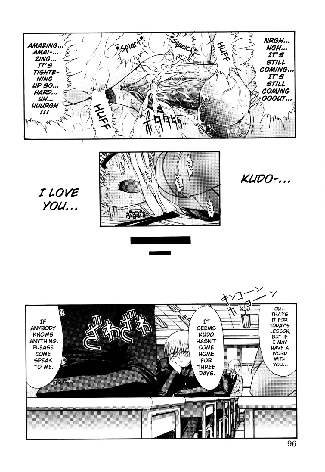 [Kino Hitoshi] Sweet Engage Fhentai - Page 12