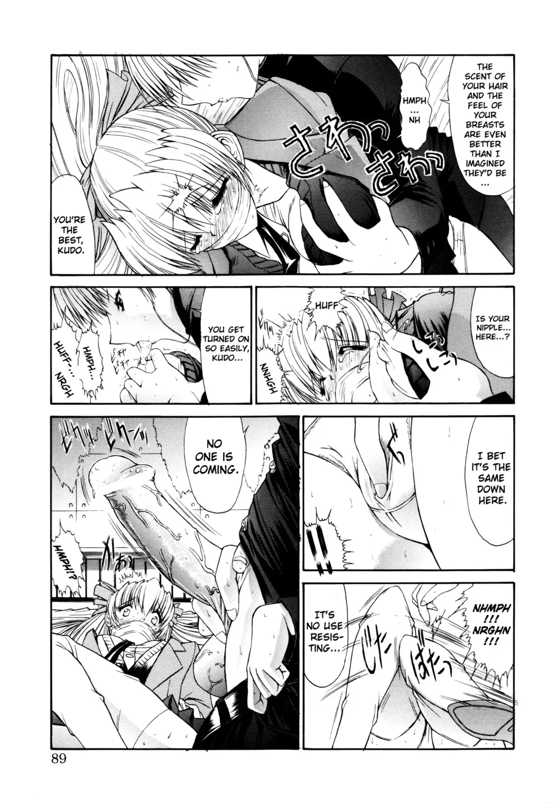 [Kino Hitoshi] Sweet Engage Fhentai - Page 5