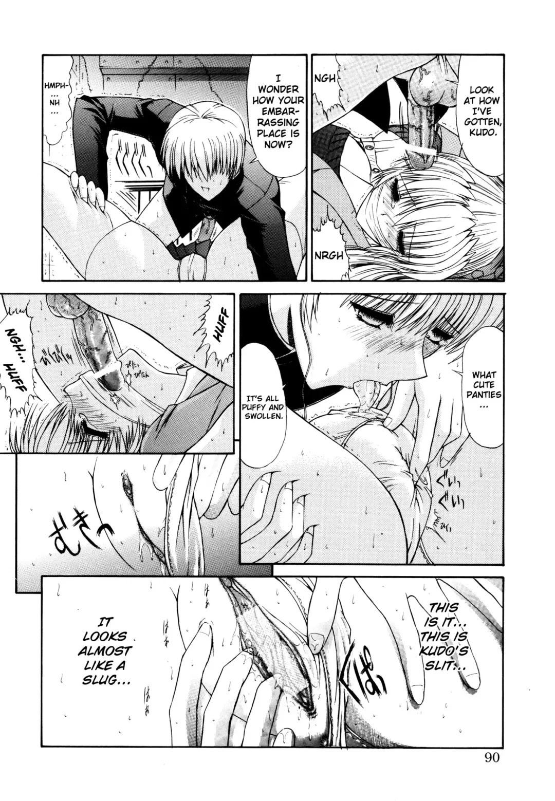 [Kino Hitoshi] Sweet Engage Fhentai - Page 6