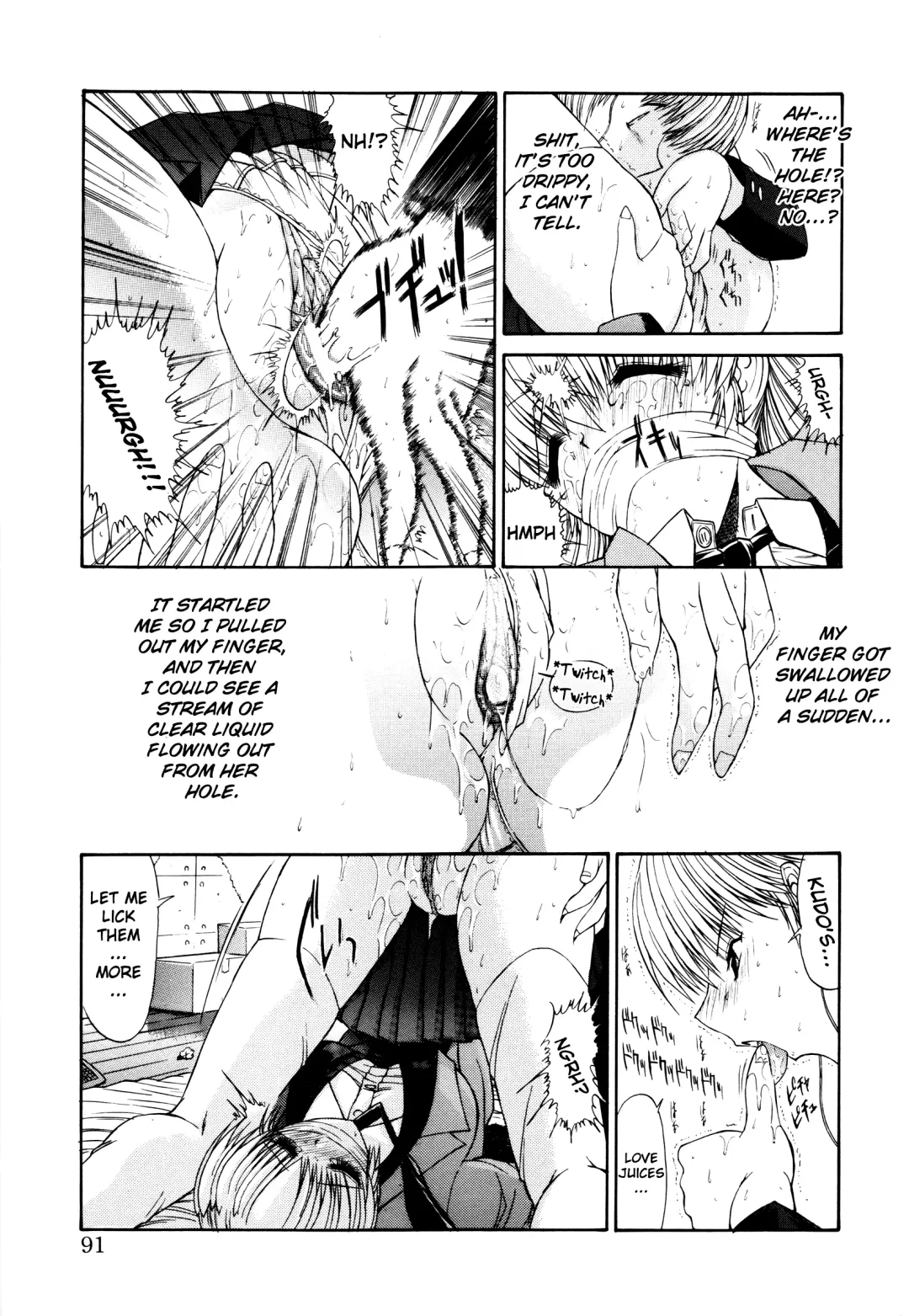 [Kino Hitoshi] Sweet Engage Fhentai - Page 7
