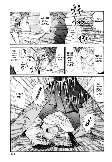 [Kino Hitoshi] Sweet Engage Fhentai - Page 17