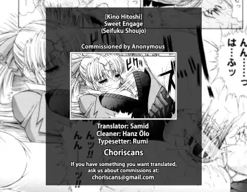 [Kino Hitoshi] Sweet Engage Fhentai - Page 19