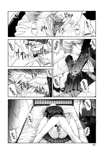 [Kino Hitoshi] Sweet Engage Fhentai - Page 8