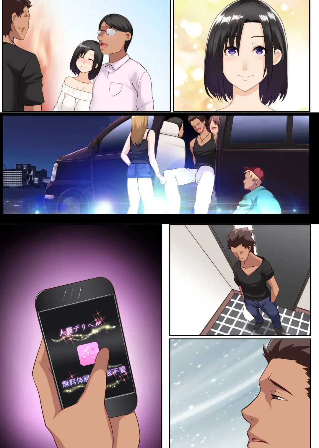 [Big.g] Hitozuma Kouryaku Appli ~Charao ni Netorare Ochite iku Bijinzuma-tachi~ Fhentai - Page 29