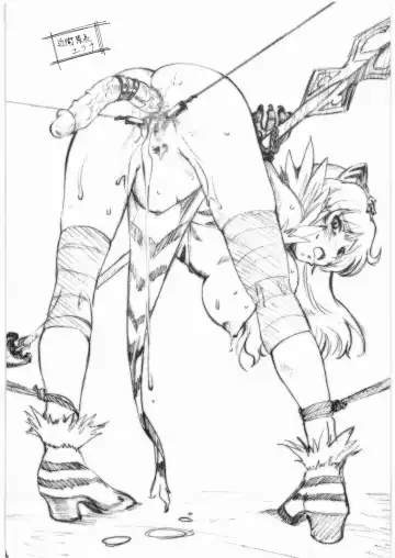 [Umedama Nabu] QB Mayonnaise Nante Siraneze Fhentai - Page 9