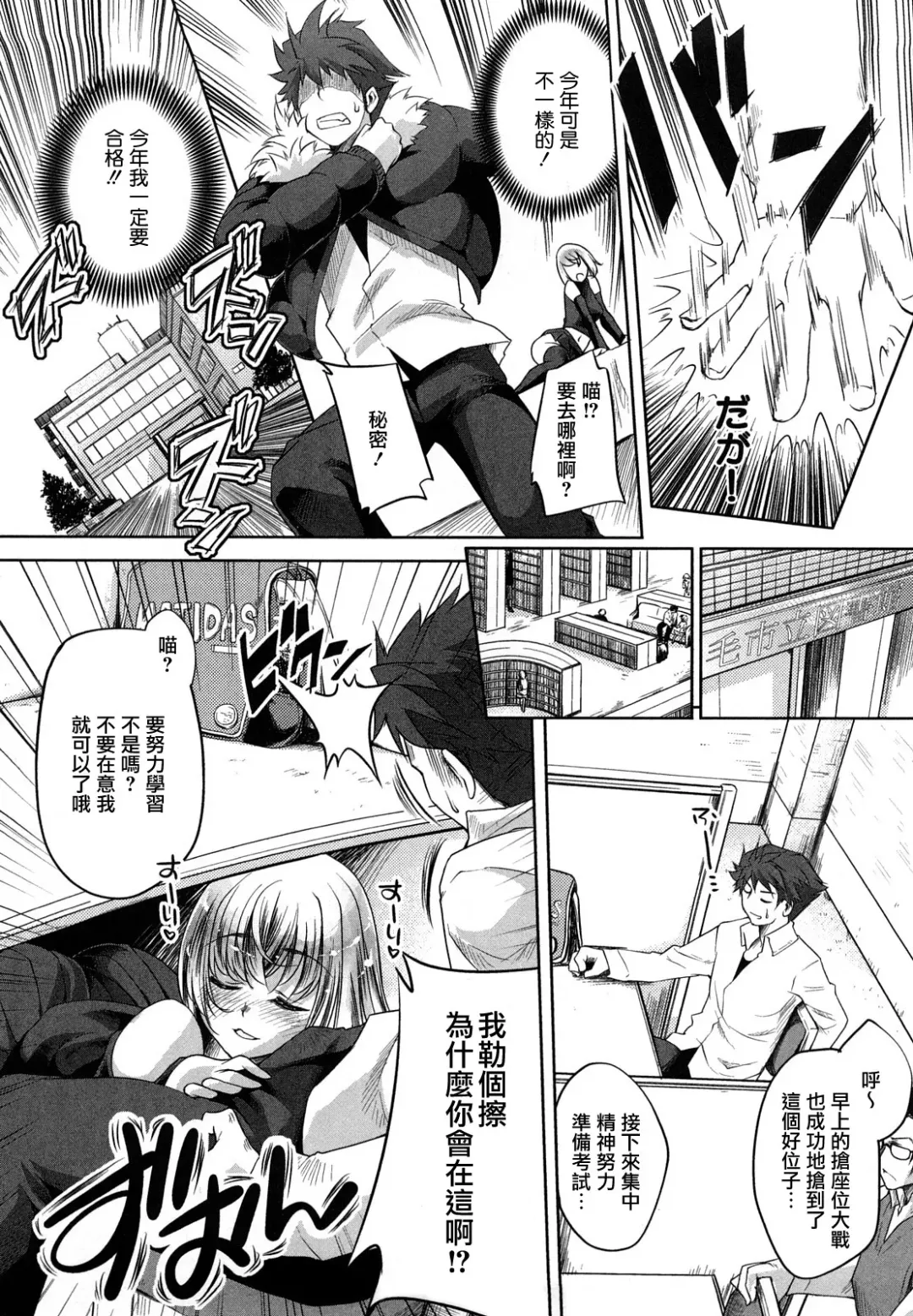 [Thomas] Honey Syrup Fhentai - Page 47