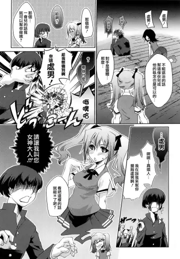 [Thomas] Honey Syrup Fhentai - Page 154