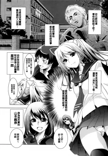 [Thomas] Honey Syrup Fhentai - Page 162