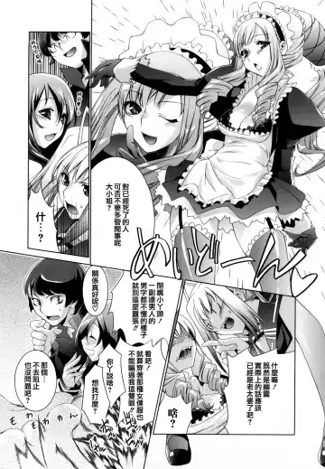 [Thomas] Honey Syrup Fhentai - Page 170