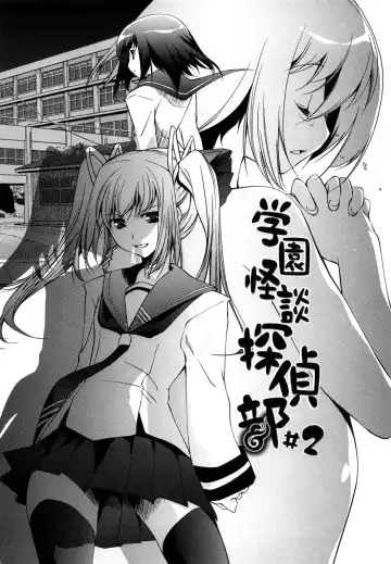 [Thomas] Honey Syrup Fhentai - Page 184