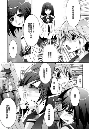 [Thomas] Honey Syrup Fhentai - Page 190