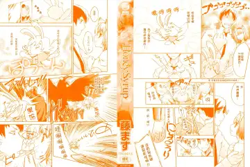 [Thomas] Honey Syrup Fhentai - Page 2