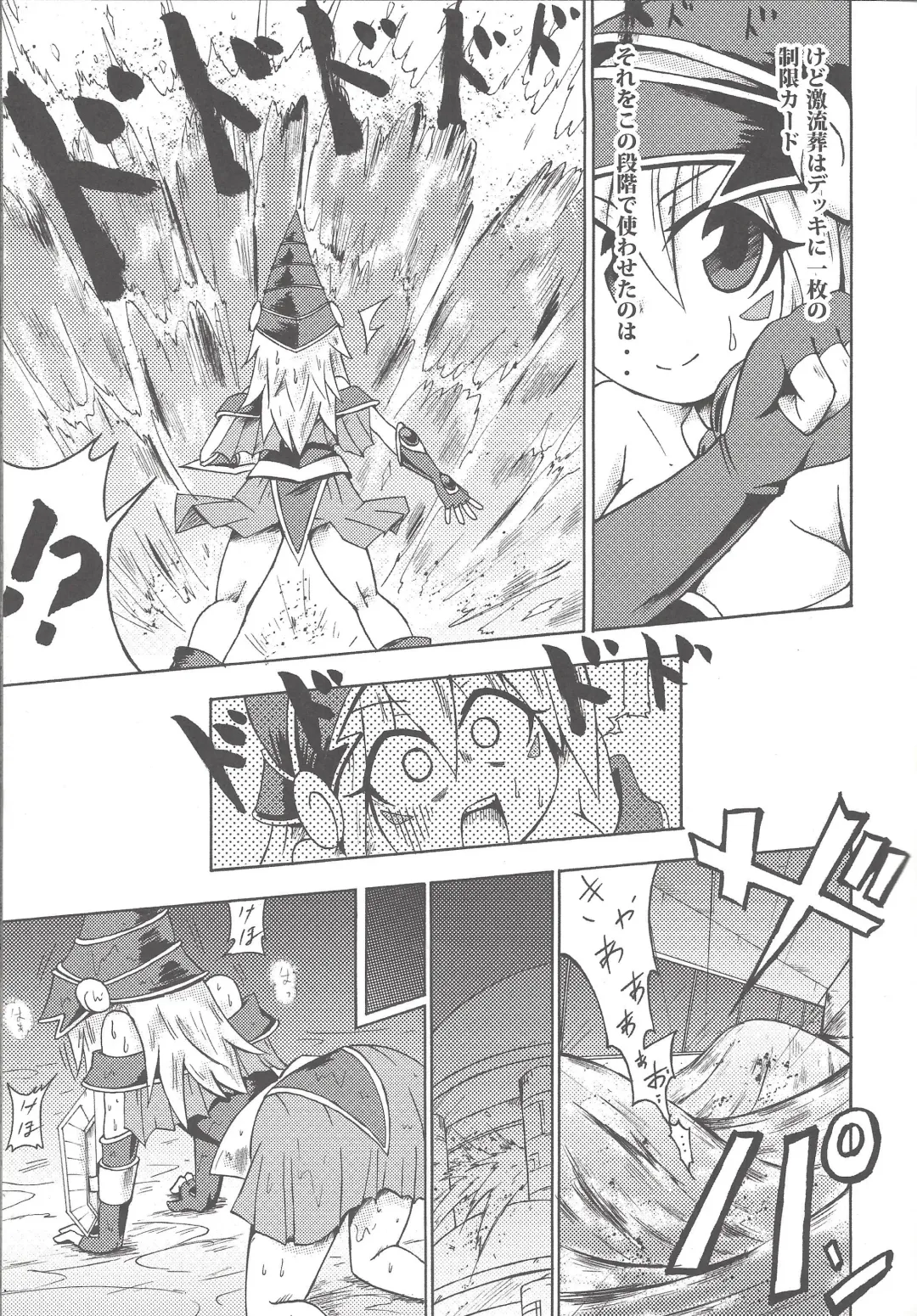 [Coaster - Kousei] Majiero Fhentai - Page 16