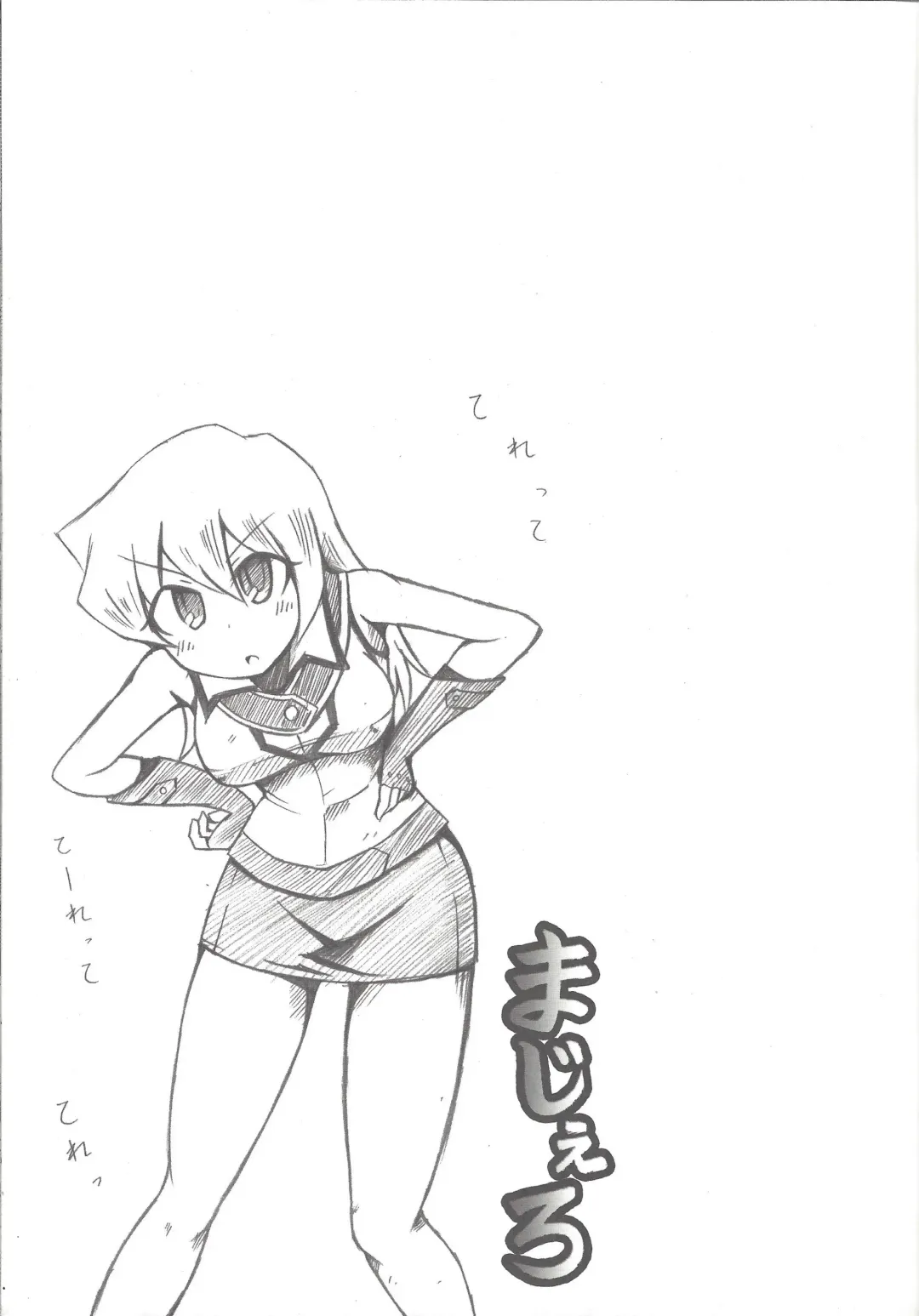 [Coaster - Kousei] Majiero Fhentai - Page 18