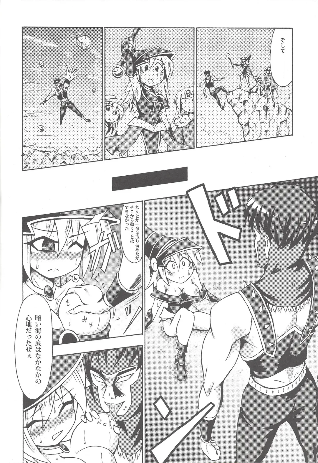 [Coaster - Kousei] Majiero Fhentai - Page 31