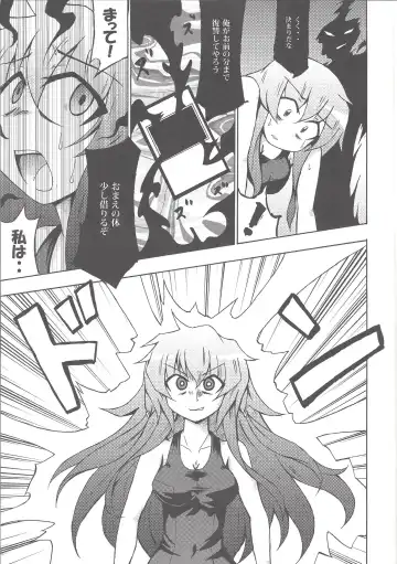 [Coaster - Kousei] Majiero Fhentai - Page 10