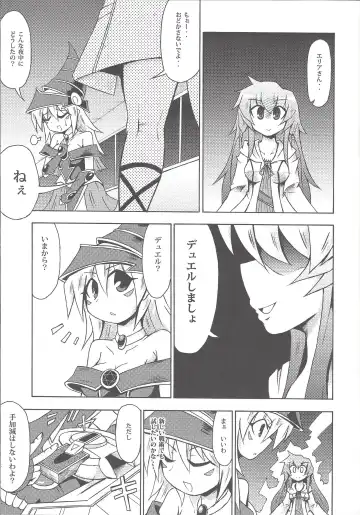 [Coaster - Kousei] Majiero Fhentai - Page 12