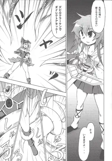 [Coaster - Kousei] Majiero Fhentai - Page 22