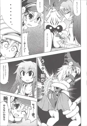 [Coaster - Kousei] Majiero Fhentai - Page 24