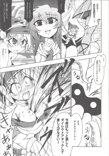 [Coaster - Kousei] Majiero Fhentai - Page 26