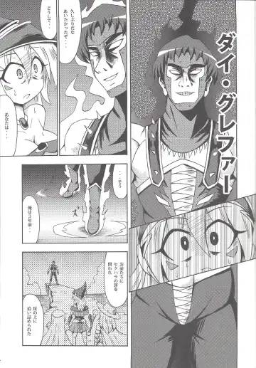 [Coaster - Kousei] Majiero Fhentai - Page 30