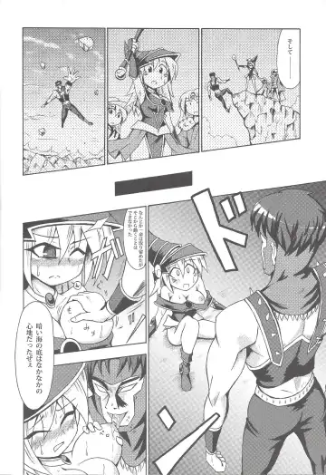 [Coaster - Kousei] Majiero Fhentai - Page 31