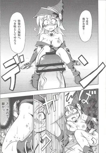 [Coaster - Kousei] Majiero Fhentai - Page 32