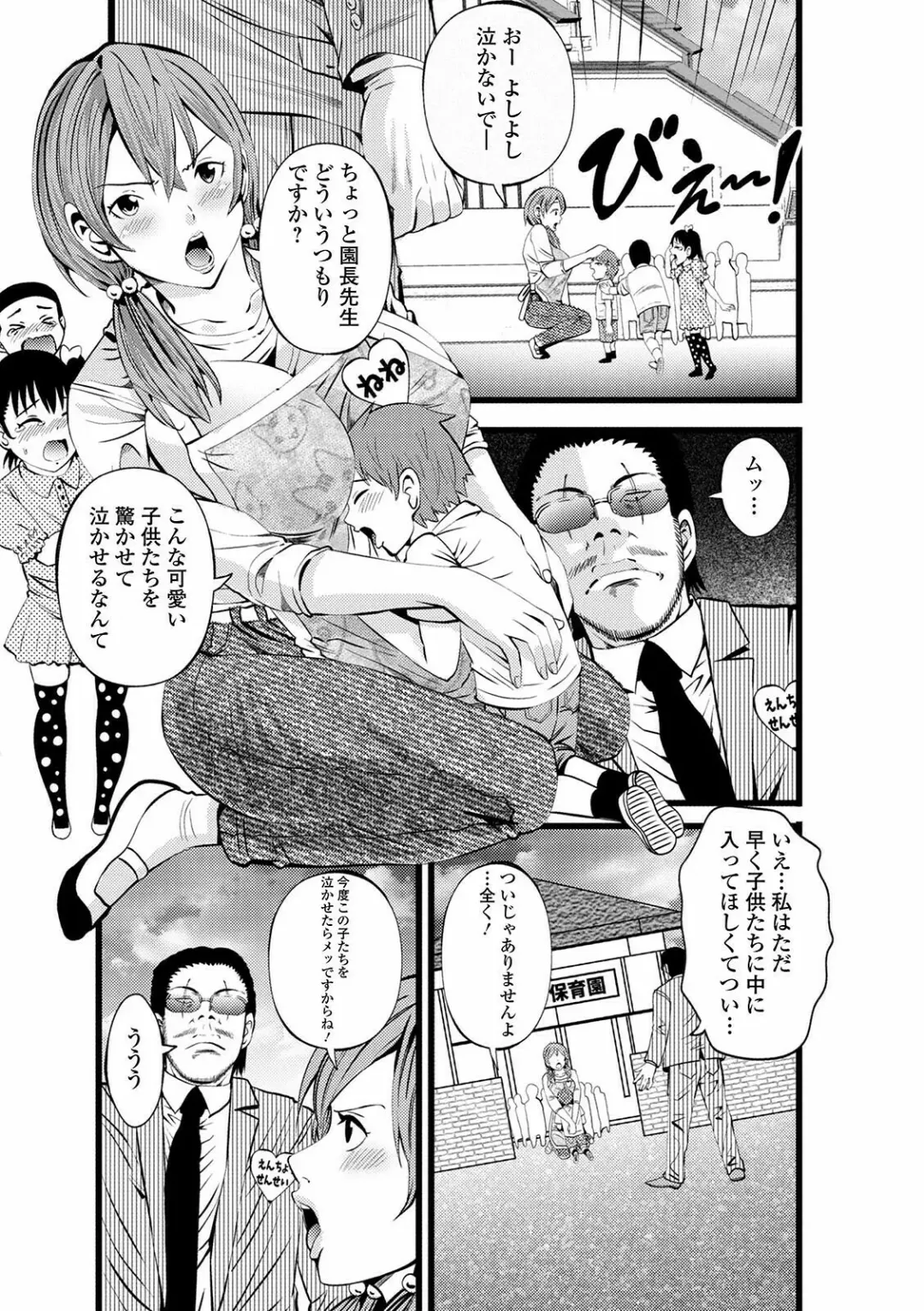 Web Haishin Gekkan Tonari no Kininaru Oku-san Vol. 050 Fhentai - Page 21