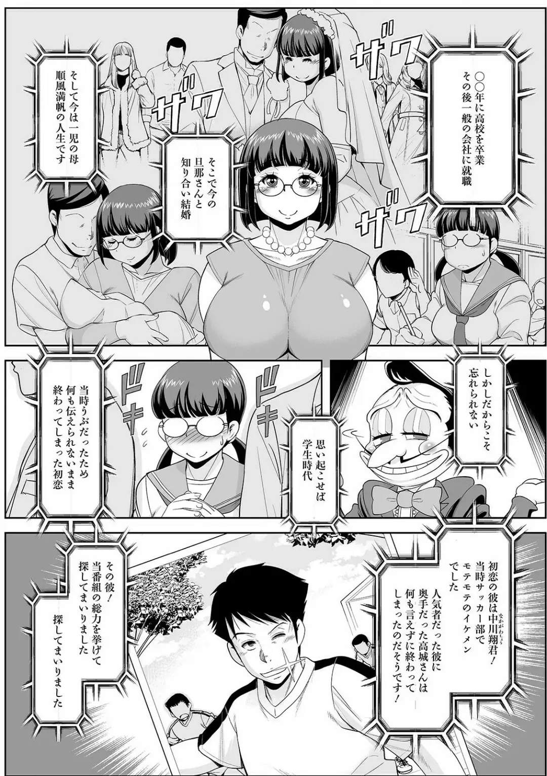 Web Haishin Gekkan Tonari no Kininaru Oku-san Vol. 050 Fhentai - Page 52