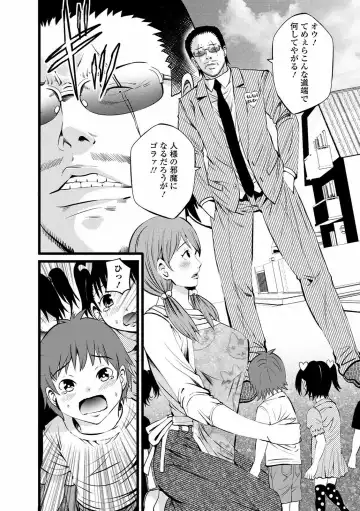 Web Haishin Gekkan Tonari no Kininaru Oku-san Vol. 050 Fhentai - Page 20